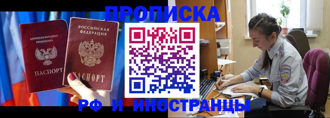 найти адрес прописки в Дальнегорске
